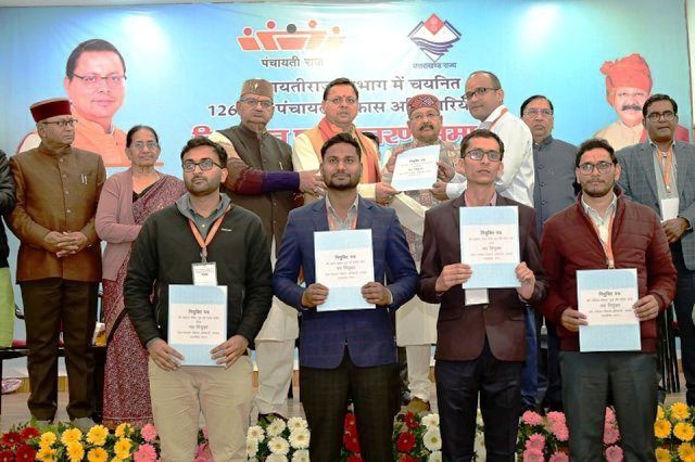मुख्यमंत्री पुष्कर सिंह धामी ने 126 ग्राम पंचायत विकास अधिकारियों को प्रदान किए नियुक्ति पत्र