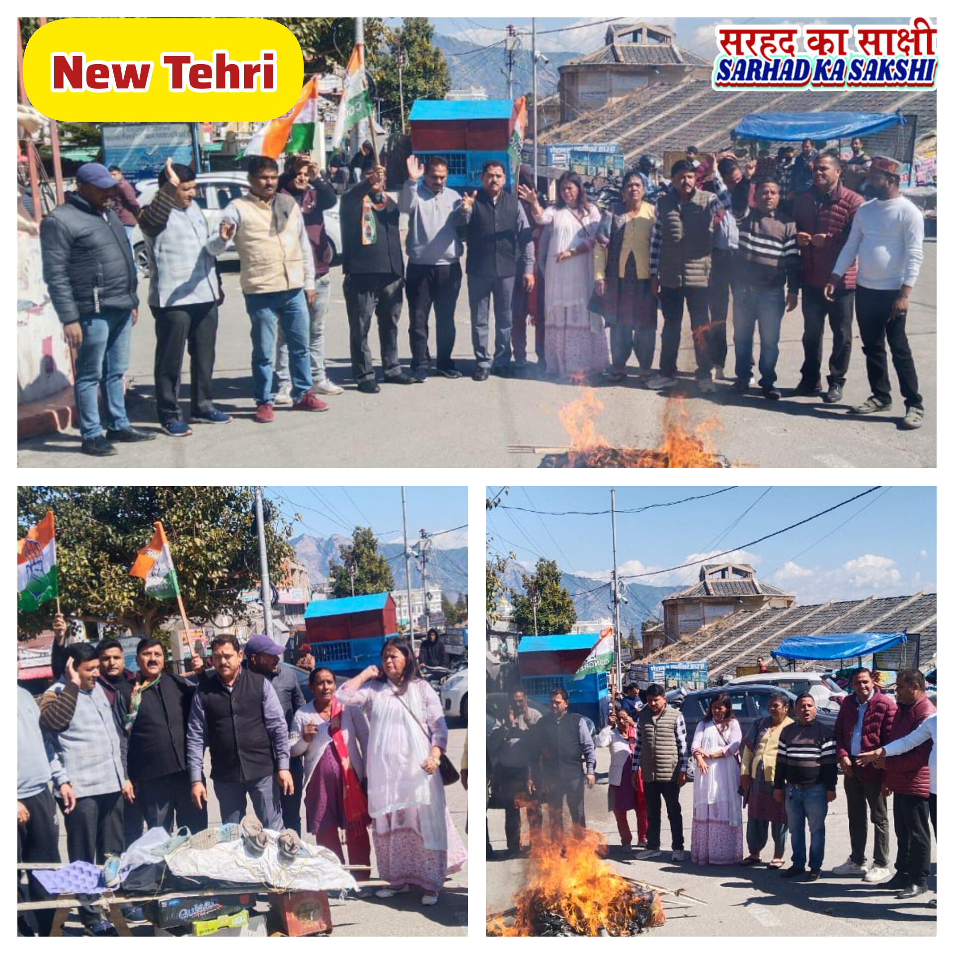 संसदीय कार्य मंत्री के खिलाफ टिहरी में कांग्रेस का विरोध, जगह-जगह पुतला दहन, नई टिहरी में निकाली गई शवयात्रा