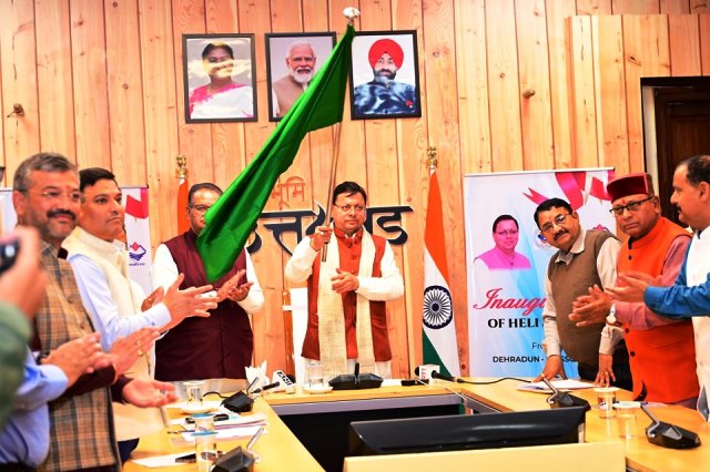 मुख्यमंत्री पुष्कर सिंह धामी ने चार नई हेली सेवाओं का किया शुभारंभ, उत्तराखंड में हवाई संपर्क को मिला नया आयाम
