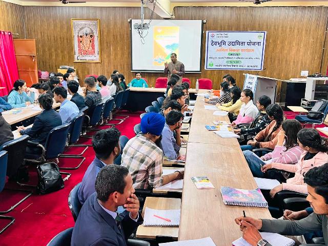 उद्यमिता विकास कार्यक्रम छात्रों को नवाचार और व्यवसाय विकास की सीख