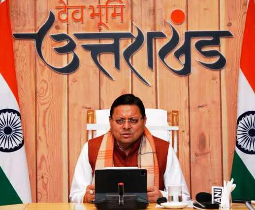 मुख्यमंत्री पुष्कर सिंह धामी ने उत्तराखंड में विकास कार्यों के लिए प्रदान की करोड़ों की वित्तीय स्वीकृति 