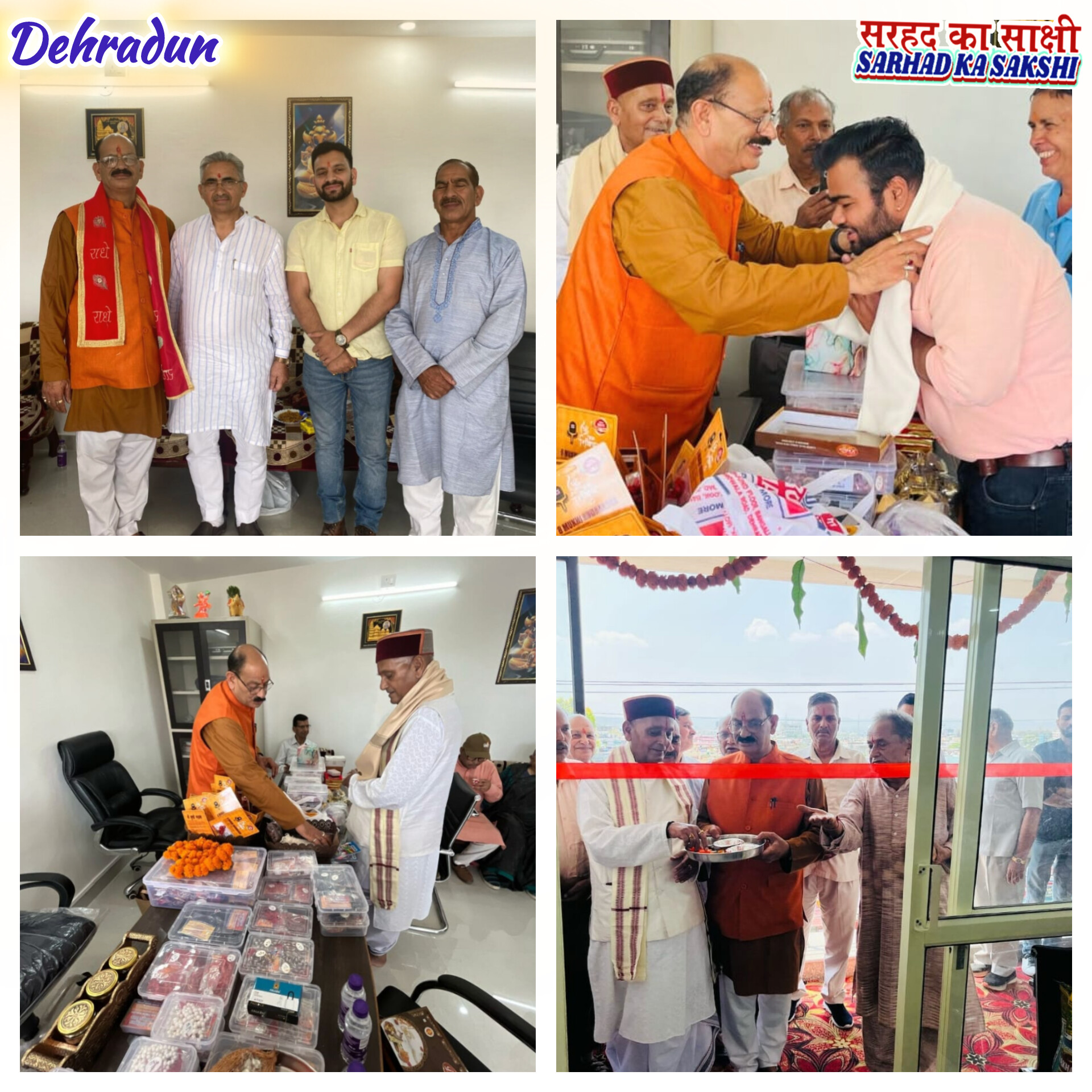 देहरादून में जनसमस्याओं के समाधान हेतु एस.आर. ज्योतिष कार्यालय व मैरिज ब्यूरो का हुआ शुभारंभ