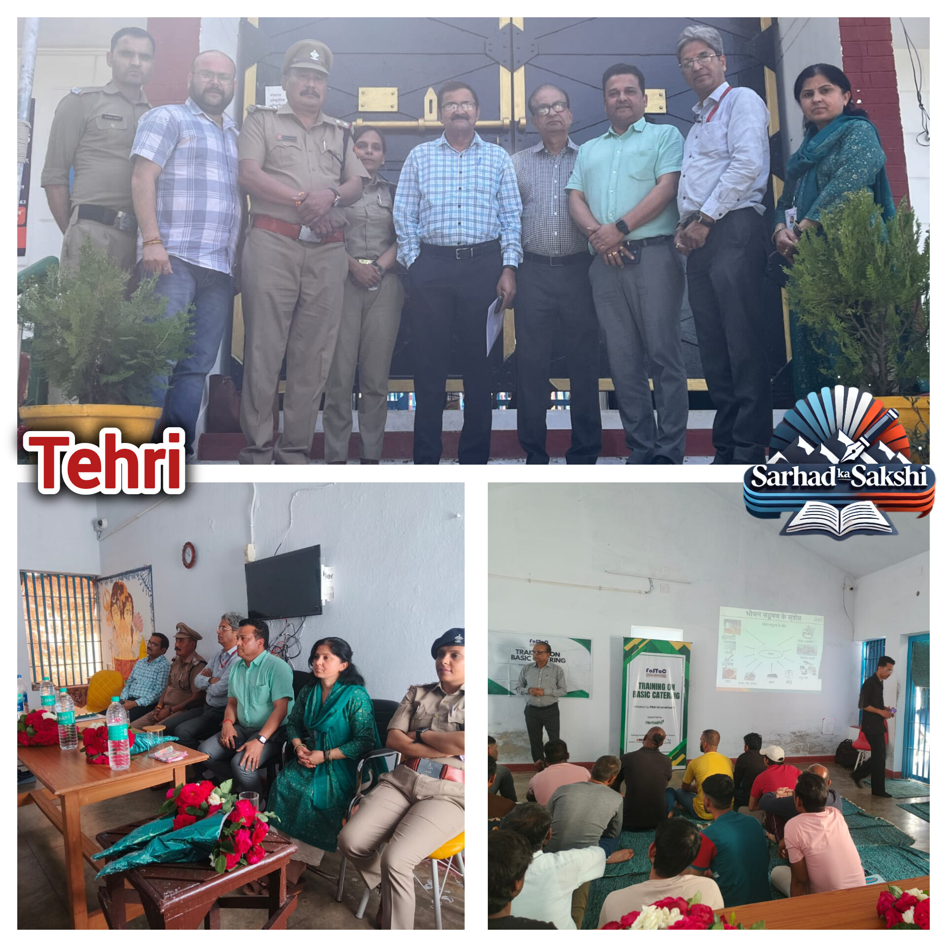 टिहरी जिला कारागार में "ईट राइट कैंपस" हेतु फोर्स टेक प्रशिक्षण सम्पन्न, जल्द मिलेगा प्रमाणपत्र