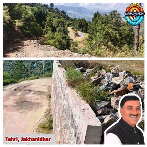 भाजपा सरकार में भ्रष्टाचार की भेंट चढ़ा "आयुष अस्पताल जेलम