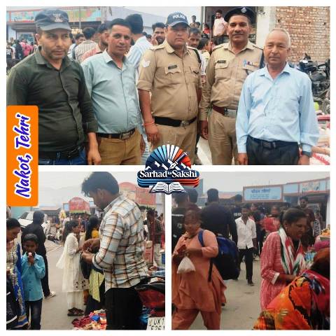 नकोट का पारंपरिक मेला धूमधाम से सम्पन्न, जलेबी-पकोड़ी और झूलों का उठाया लोगों ने भरपूर आनंद