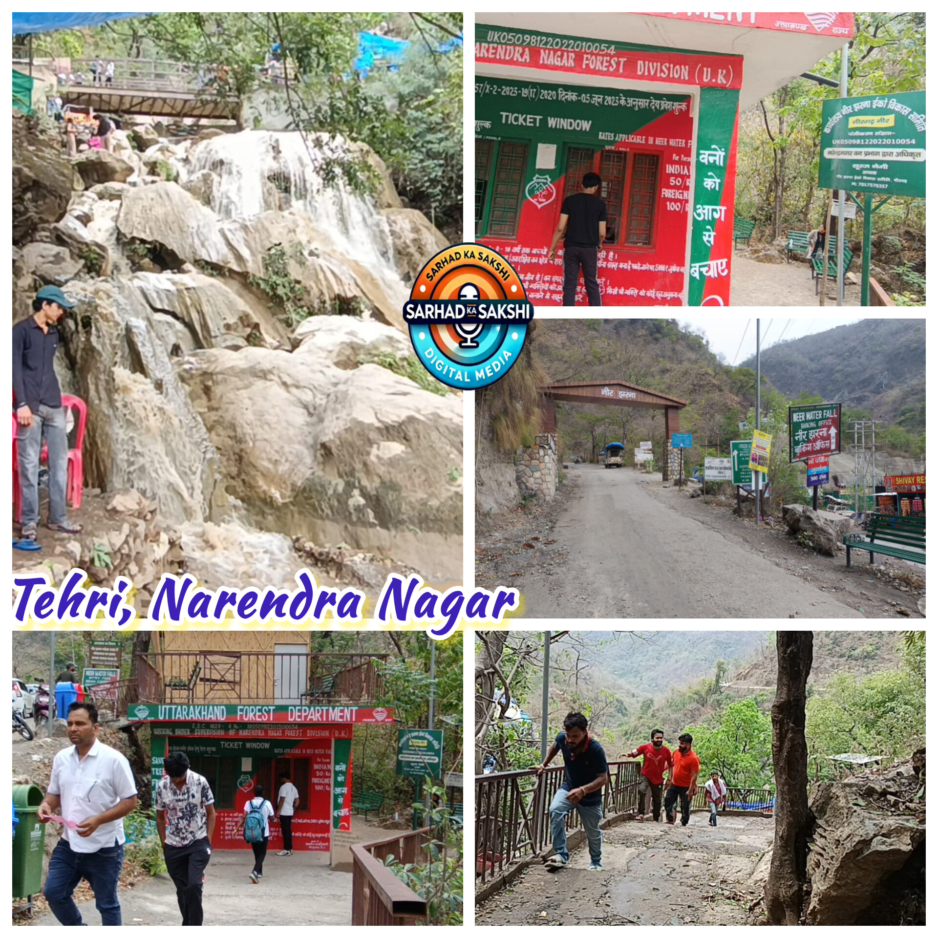 चारधाम यात्रा से लौटते यात्रियों की पहली पसंद बना नीर वॉटरफॉल, प्राकृतिक डुबकी से मिटा रहे थकान