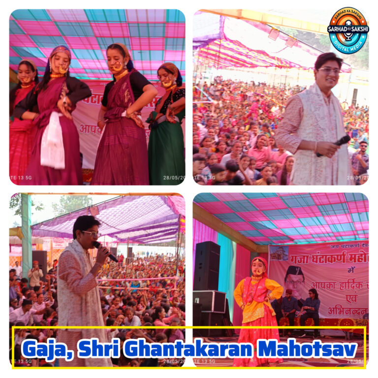 गजा घंटाकर्ण महोत्सव में सौरभ मैठाणी के गढ़वाली गीतों पर झूमे दर्शक, सांस्कृतिक प्रस्तुतियों ने मोहा मन