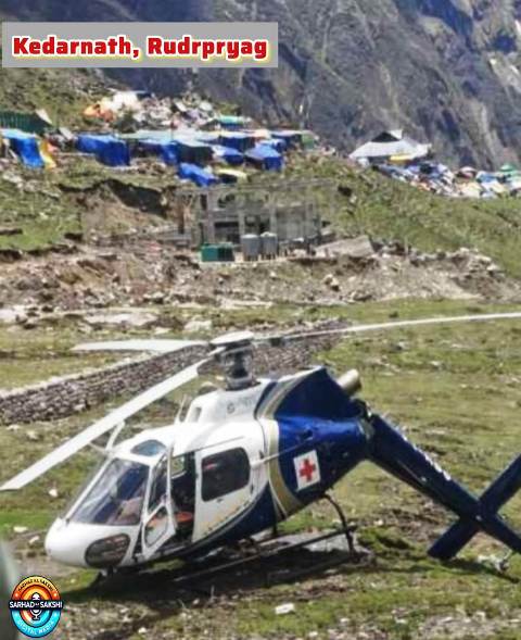 केदारनाथ में हेली एंबुलेंस की आपात लैंडिंग, टेल रोटर टूटा, बड़ा हादसा टला