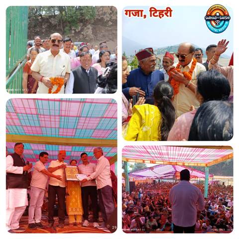 गजा घंटाकर्ण महोत्सव का भव्य समापन, कैबिनेट मंत्री सुबोध उनियाल ने किया पुरस्कार वितरण