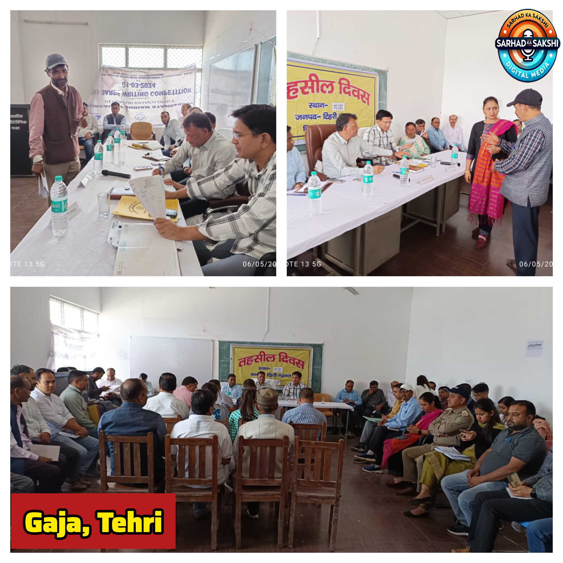 तहसील दिवस में अपर जिलाधिकारी टिहरी ने सुनीं जनसमस्याएं, 27 शिकायतें दर्ज अधिकांश समस्याओं का मौके पर ही हुआ निस्तारण, कई मामलों में गठित हुई जांच टीम