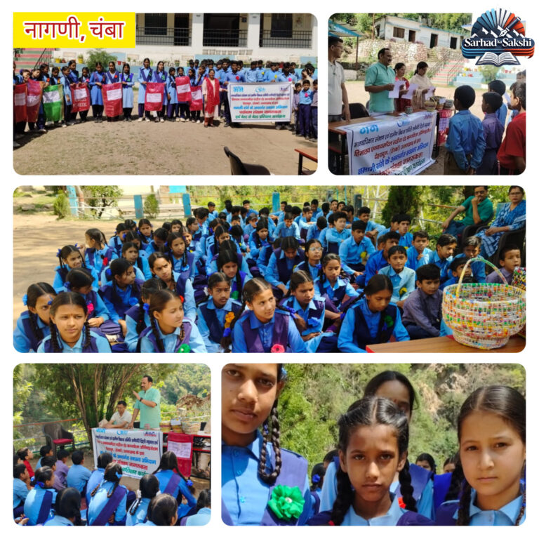 नागनी इंटर कॉलेज में पर्यावरण स्वच्छता जागरूकता कार्यक्रम, प्लास्टिक के दुष्परिणामों पर छात्रों को किया जागरूक