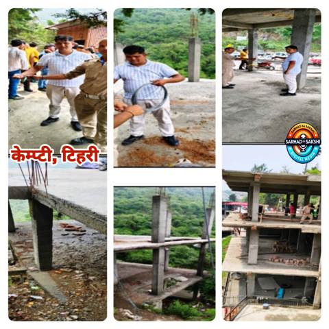 टिहरी में अतिक्रमण के खिलाफ प्रशासन की बड़ी कार्रवाई, केम्पटी फॉल क्षेत्र में पांच निर्माण सील