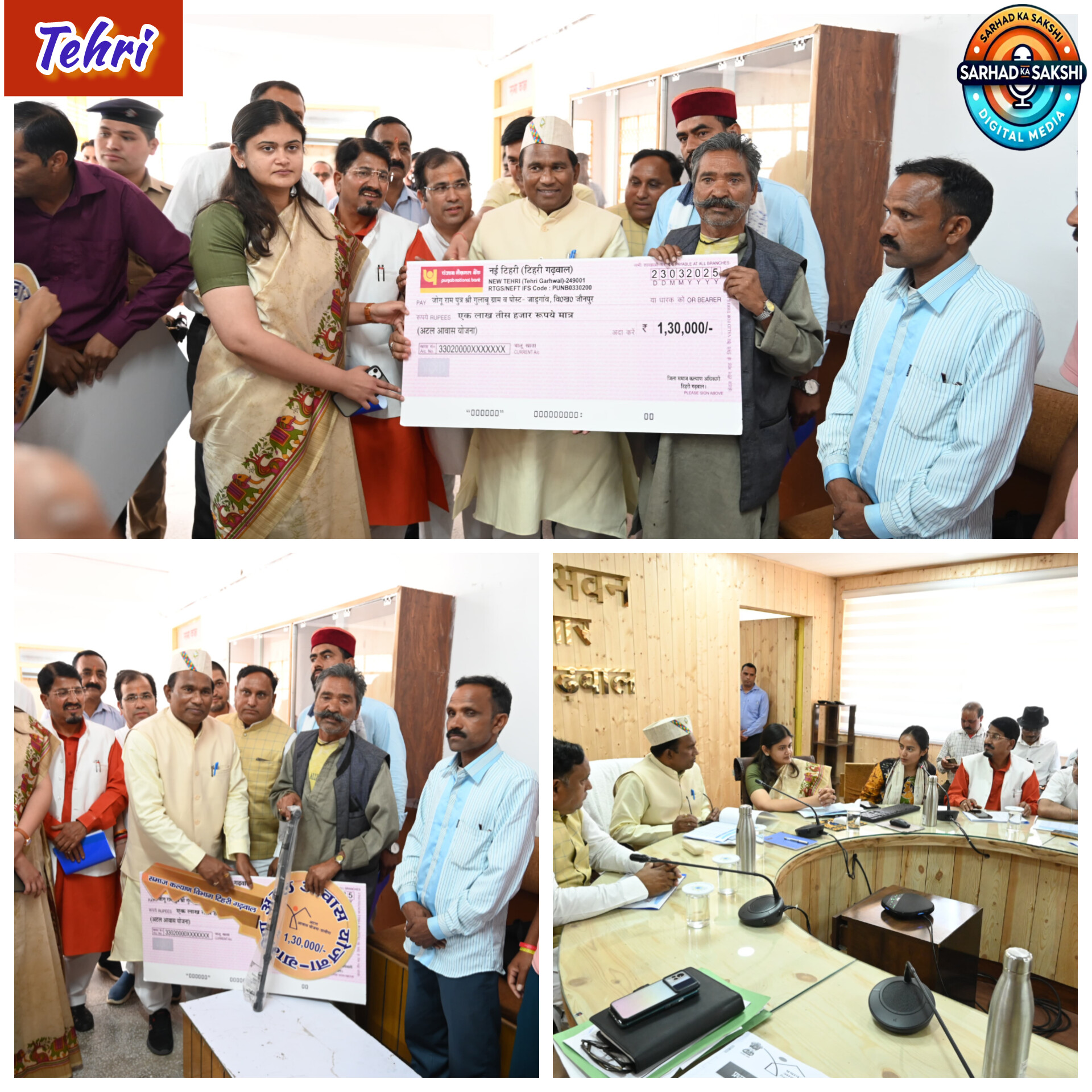 समाज सेवा से ही समाज का कल्याण संभव: टिहरी में अनुसूचित जाति/जनजाति योजनाओं की समीक्षा बैठक संपन्न