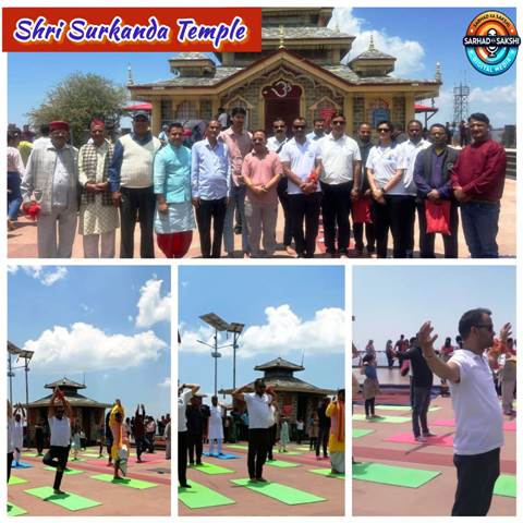 माता सुरकंडा मंदिर प्रांगण में हरित योग शिविर आयोजित, तीर्थ यात्रियों ने लिया उत्साहपूर्वक भाग
