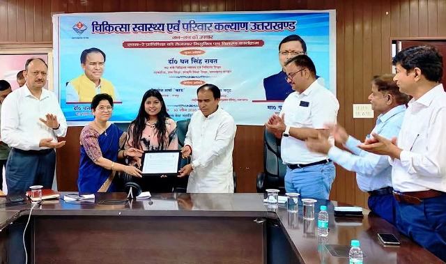 स्वास्थ्य तंत्र की मजबूती को मिला नया आधार 34 नए एक्स-रे तकनीशियन नियुक्त