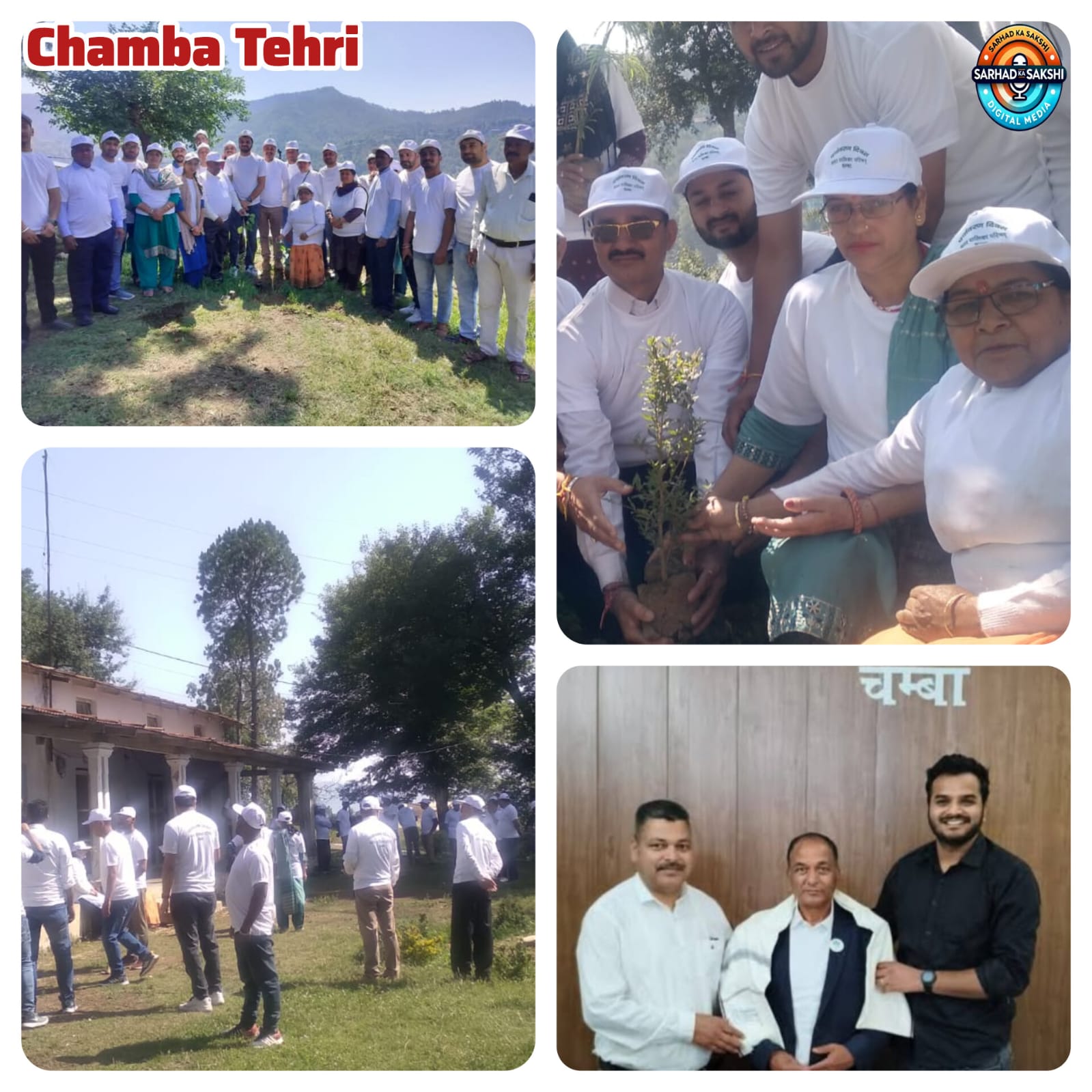 विश्व पर्यावरण दिवस पर चंबा नगर पालिका ने किया वृहद कार्यक्रम, वृक्षारोपण व सम्मान समारोह आयोजित