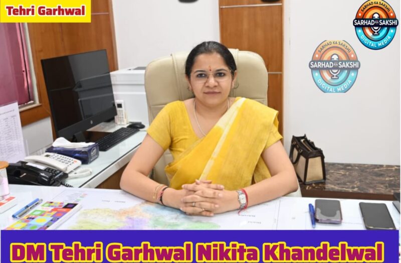 समाज कल्याण एवं महिला सशक्तिकरण योजनाओं के व्यापक प्रचार-प्रसार के निर्देश, दूरस्थ ग्रामीणों को लाभ पहुंचाने की तैयारी