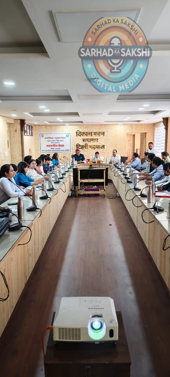 टिहरी में पशुपालन विभाग की सहवर्गीय बैठक आयोजित: योजनाओं की समीक्षा और ग्रामीण रोजगार पर विशेष जोर