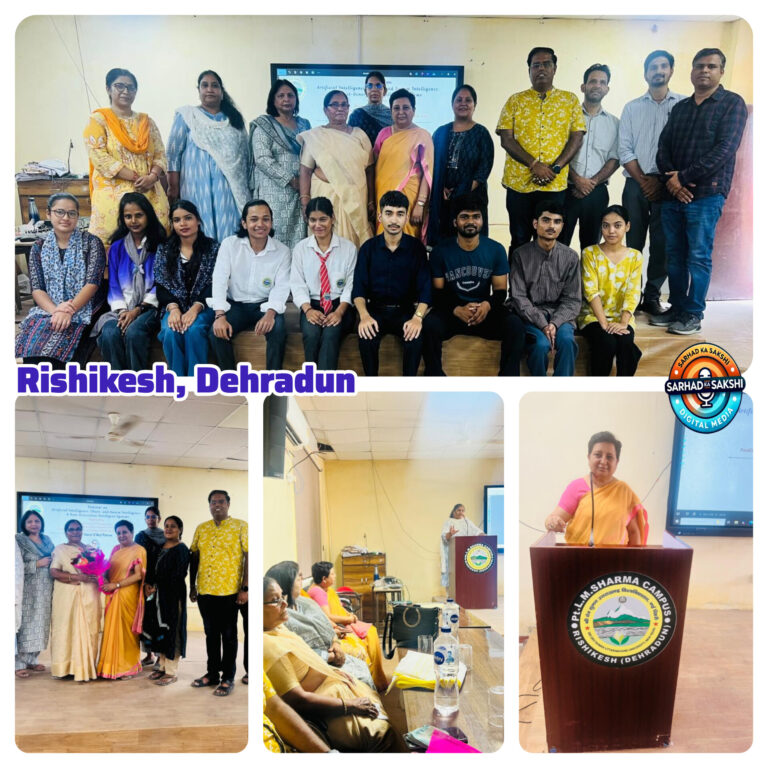 AI, अराजकता और झुंड बुद्धिमत्ता पर ऋषिकेश में राष्ट्रीय संगोष्ठी, गणित विभाग की अभिनव पहल