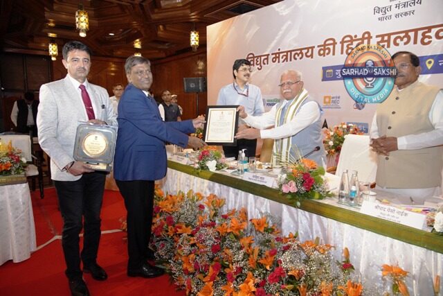 राजभाषा नीति में उत्कृष्ट योगदान के लिए टीएचडीसी इंडिया लिमिटेड को मिला "राजभाषा ज्योति शील्ड" सम्मान