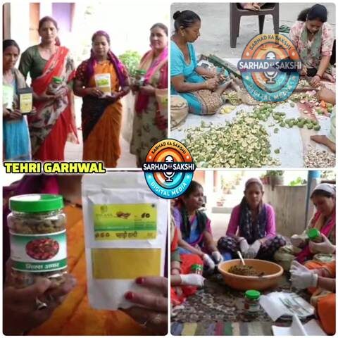 फूड प्रोसेसिंग के माध्यम से आत्मनिर्भरता की ओर कदम बढ़ाती ग्रामीण महिलाएं - रंजना रावत बन रही हैं प्रेरणा स्रोत