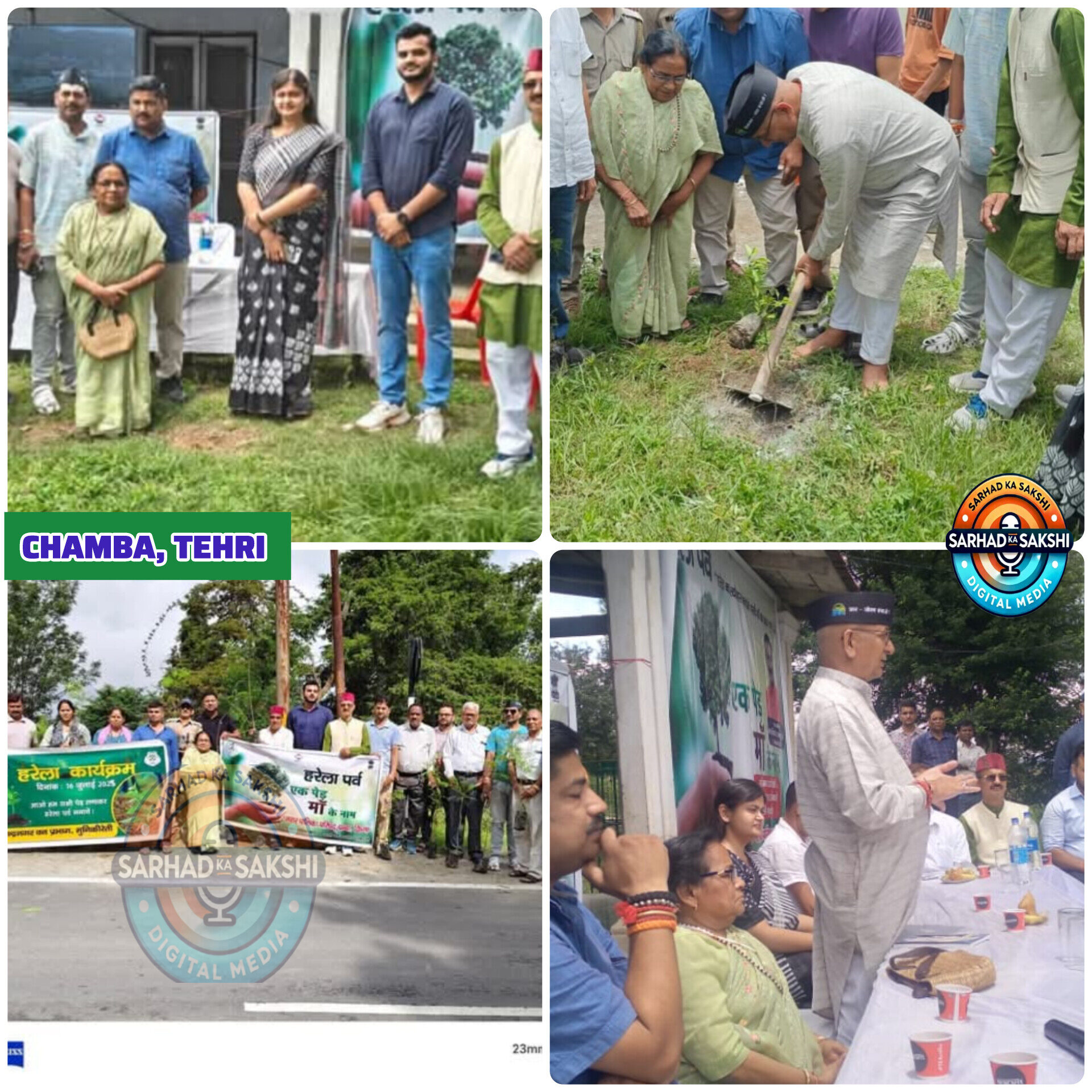 हरेला लोकपर्व पर "एक वृक्ष मां के नाम" अभियान से गूंजा चंबा: विधायक किशोर उपाध्याय ने बढ़ती पर्यावरणीय जागरूकता की सराहना की