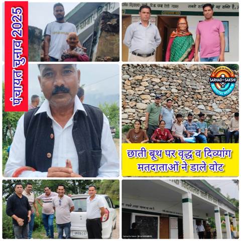 12 बजे दोपहर तक कुल 28.06 प्रतिशत मतदान हुआ।