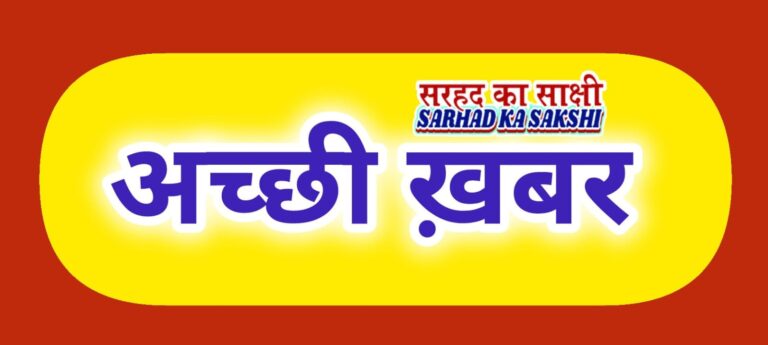 राशन कार्डधारकों से अपील: पारदर्शिता और सुविधा की ओर बढ़ता सार्वजनिक वितरण तंत्र