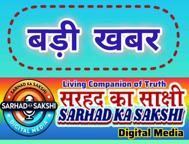 जनपद टिहरी की चार तहसीलों में राजस्व पुलिस कार्यों का परित्याग, एफआईआर दर्ज करने की नई व्यवस्था लागू