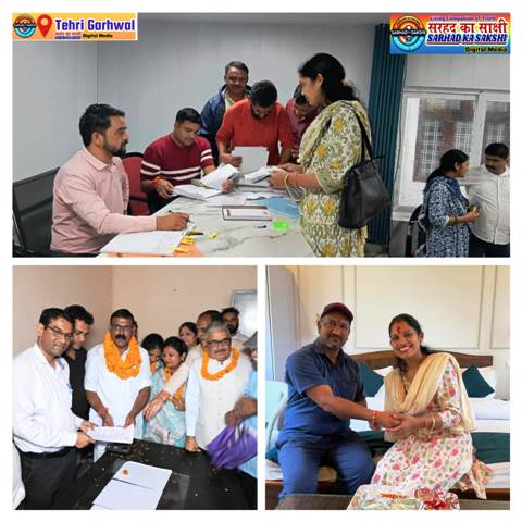 टिहरी गढ़वाल के 9 विकासखंडों में क्षेत्र पंचायत प्रमुख व उप प्रमुख पदों के नामांकन संपन्न, चंबा में सुमन सजवाण निर्विरोध निर्वाचित