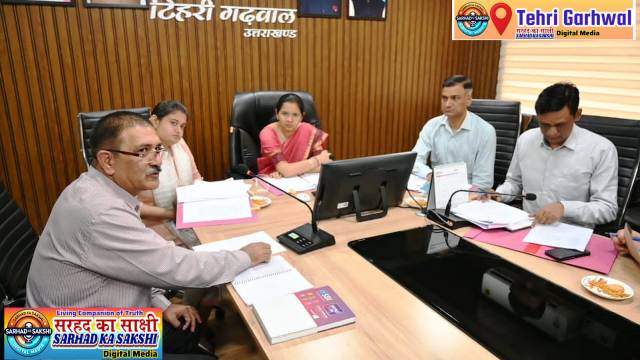 टिहरी में आगामी चुनावों की तैयारी को लेकर बूथ लेवल ऑफिसर नियुक्ति और बूथ प्रबंधन पर समीक्षा बैठक सम्पन्न