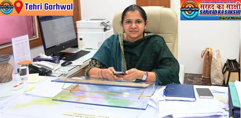 जिलाधिकारी टिहरी नितिका खण्डेलवाल की अपील: गलत पात्रता वाले राशन कार्ड 6 सितम्बर तक करें जमा, अन्यथा होगी कड़ी कार्रवाई