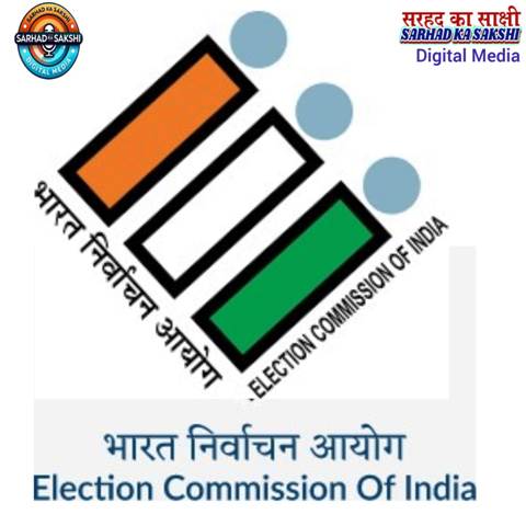 निर्वाचन आयोग का ऐतिहासिक फैसला: बीएलओ का पारिश्रमिक दोगुना, पर्यवेक्षक और ERO-AERO को मिलेगा वार्षिक मानदेय
