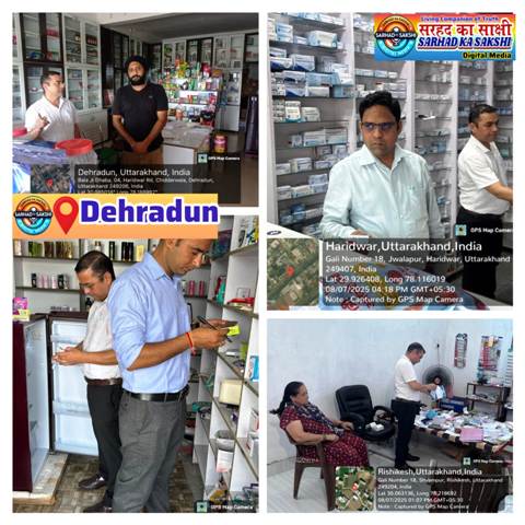 ऋषिकेश और हरिद्वार में नकली दवाओं पर एफडीए की बड़ी कार्रवाई, पांच फर्मों के लाइसेंस रद्द की संस्तुति