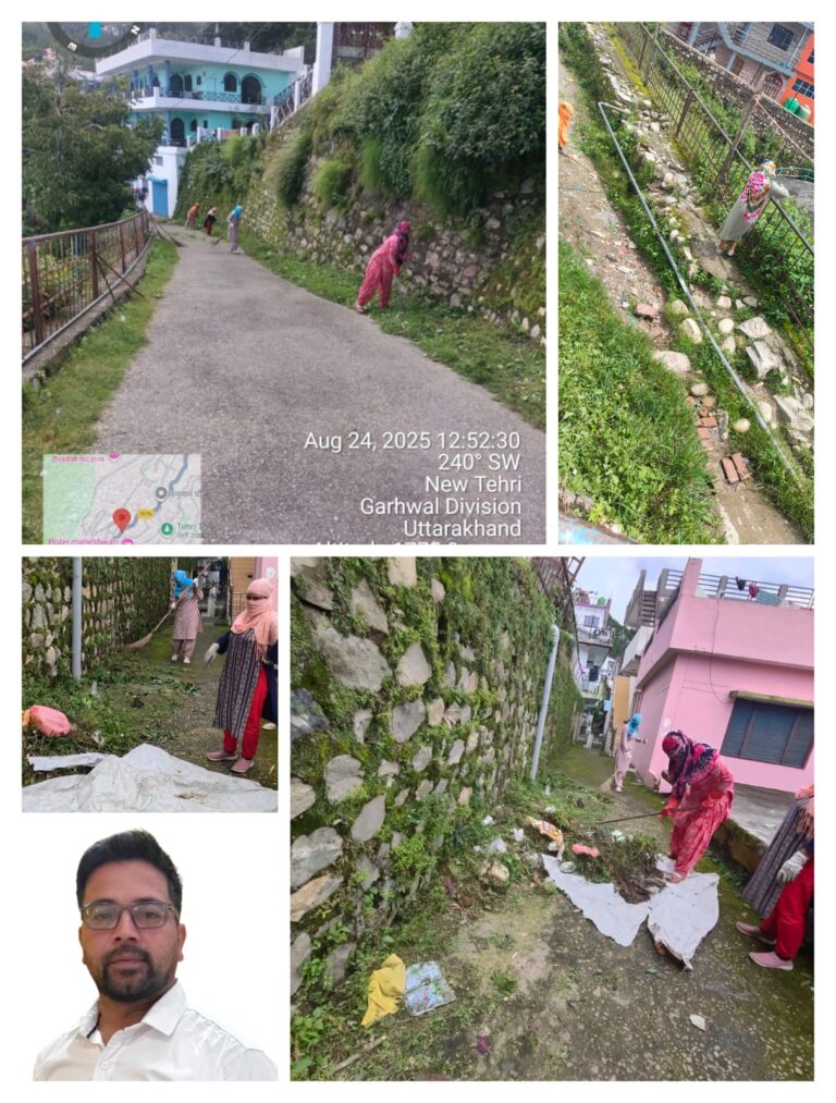 नई टिहरी: वार्ड 10 बसंत विहार में चला विशेष सफाई अभियान, सभासद नवीन सेमवाल के निर्देशन में सफाई मित्रों ने दिया स्वच्छता संदेश