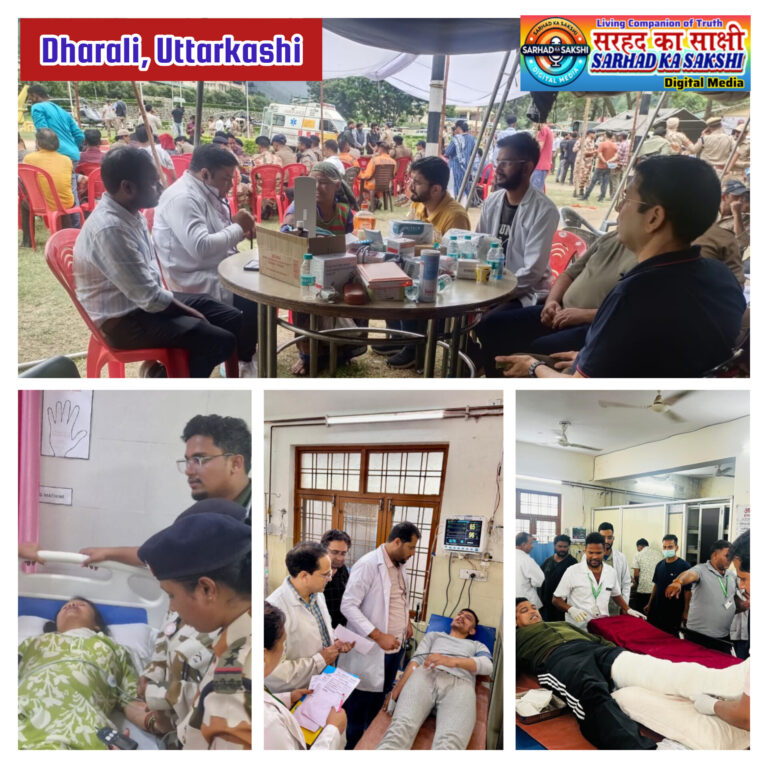 धराली आपदा में सीएम धामी की संवेदनशीलता: संकट में जीवनदायी बनीं मेडिकल टीमें
