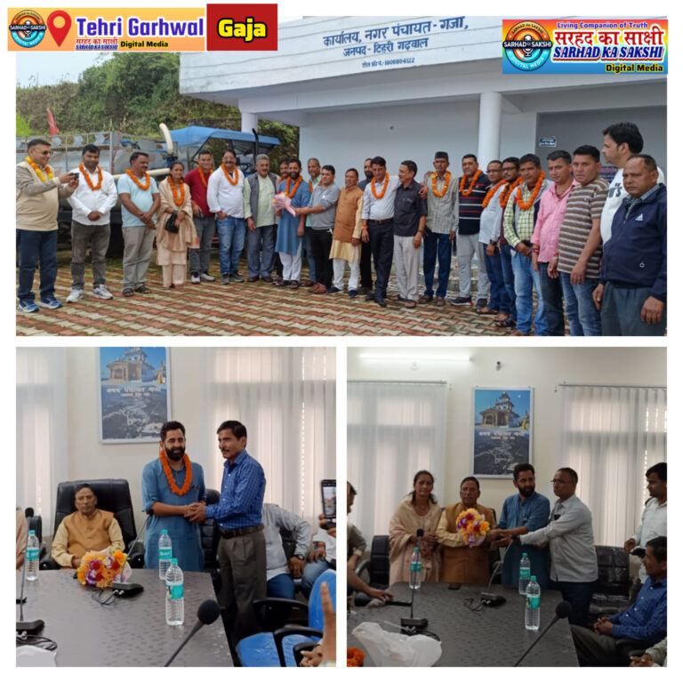 गजा में आयोजित स्वागत समारोह में जेष्ठ प्रमुख संजय मैठाणी, कनिष्ठ प्रमुख सरोज मखलोगा और जिला पंचायत सदस्य ताजबीर सिंह खाती का हुआ अभिनंदन