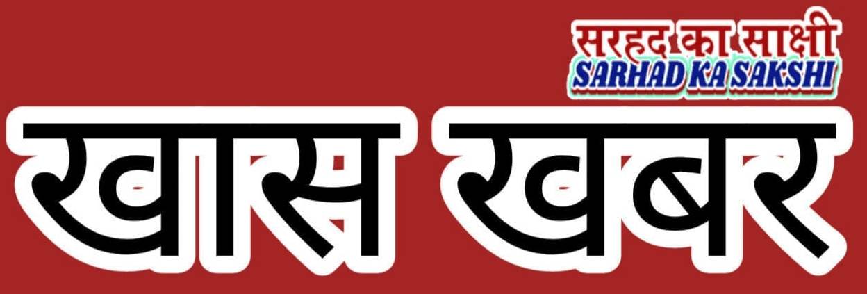 राष्ट्रीय लोक अदालत का आयोजन 13 सितम्बर 2025 को, टिहरी समेत उत्तराखंड के सभी न्यायालयों में होंगे मामले निस्तारित