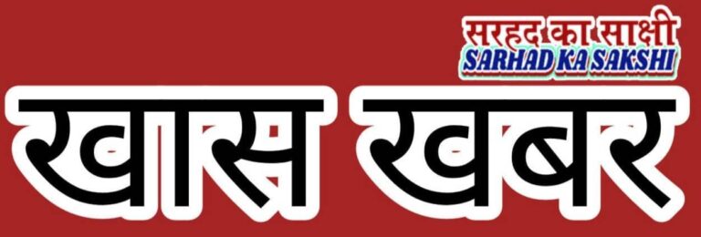 स्वतंत्रता दिवस पर टिहरी गढ़वाल में जिला स्तरीय खेलकूद प्रतियोगिता 13-14 अगस्त को