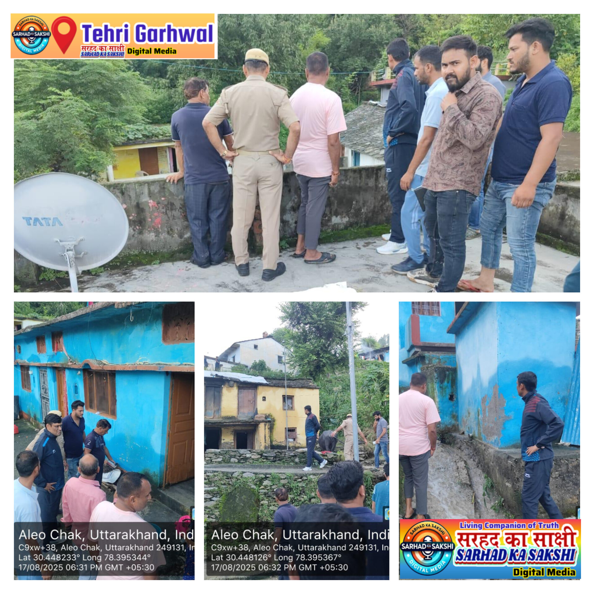 अलेरु कांडीखाल क्षेत्र में अति वृष्टि से प्रभावित परिवारों का निरीक्षण और राहत व्यवस्था