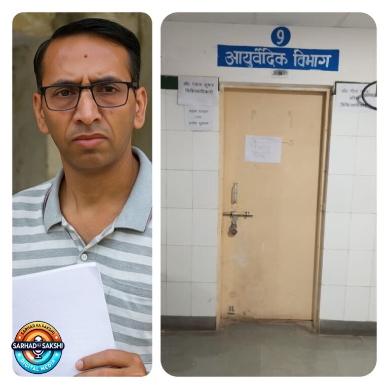 बहुउद्देशीय शिविर के नाम पर मरीजों के साथ खिलवाड़, अल्मोड़ा आयुर्वेदिक चिकित्सालय नवरात्रि पर बंद