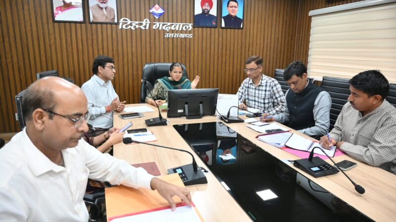 जिलाधिकारी टिहरी की अध्यक्षता में आपदा प्रबंधन बैठक, चैनलाइजेशन और बाढ़ सुरक्षा कार्यों पर जोर