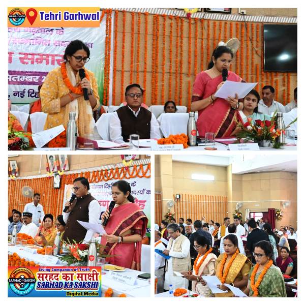 टिहरी गढ़वाल में सम्पन्न हुआ जिला पंचायत शपथ ग्रहण समारोह, इशिता सजवाण बनीं अध्यक्ष व मानसिंह रौतेला उपाध्यक्ष