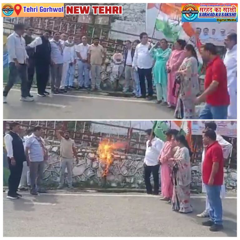टिहरी जिले की बदहाल स्वास्थ्य सेवाओं से आक्रोश, कांग्रेसियों ने धामी सरकार का पुतला फूंका