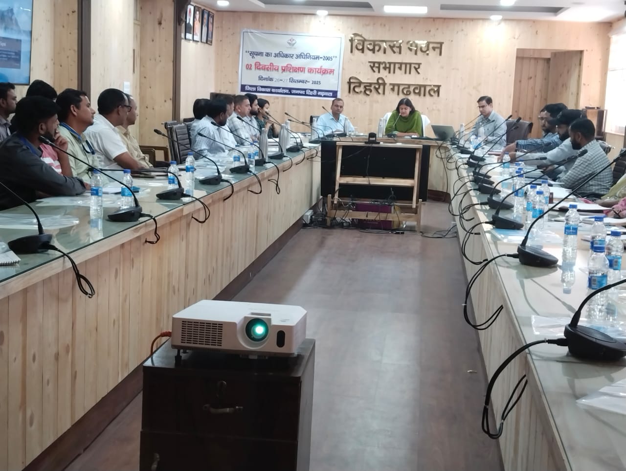 टिहरी में दो दिवसीय RTI प्रशिक्षण सम्पन्न, ग्राम्य विकास व पंचायतीराज विभाग के अधिकारियों ने ली सहभागिता