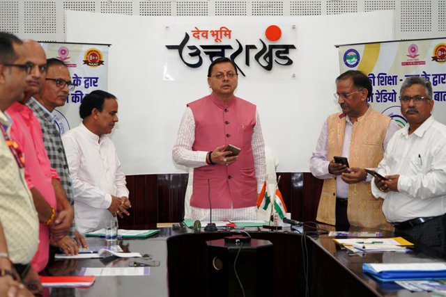 मुख्यमंत्री पुष्कर सिंह धामी ने किया ‘हैलो हल्द्वानी 91.2 एफएम’ मोबाइल एप का लोकार्पण, शिक्षा और संस्कृति के क्षेत्र में नई पहल