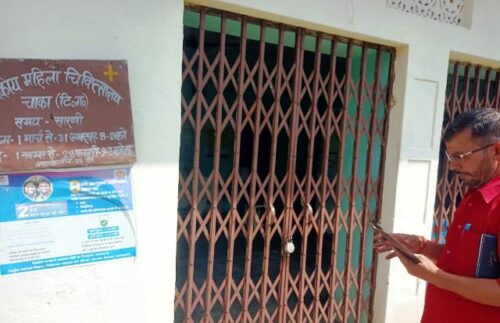 एएनएम के भरोसे महिला चिकित्सालय, बदहाल स्वास्थ्य सुविधाओं पर जनप्रतिनिधियों ने जताया रोष