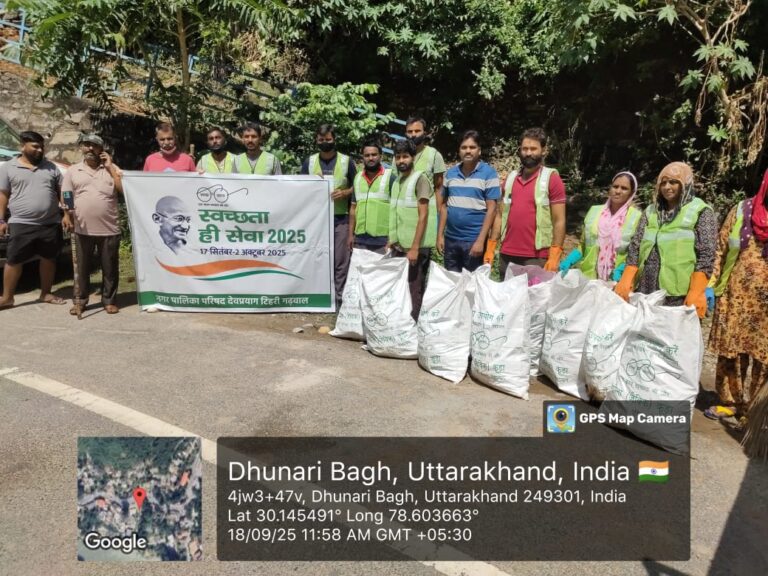 देवप्रयाग नगर पालिका में ‘स्वच्छता ही सेवा पखवाड़ा’ का शुभारंभ, वार्ड-1 से हुई विशेष सफाई अभियान की शुरुआत