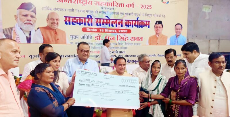उत्तराखंड राज्य सहकारी संघ बाजार में उतारेगा ‘हिमाला जल’, 3 हजार करोड़ टर्नओवर का लक्ष्य: डॉ. धन सिंह रावत