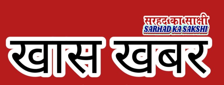 अल्पसंख्यक समुदाय के बेरोजगार युवाओं हेतु स्वरोजगार योजना में आवेदन आमंत्रित, 15 सितम्बर तक जमा करें प्रपत्र
